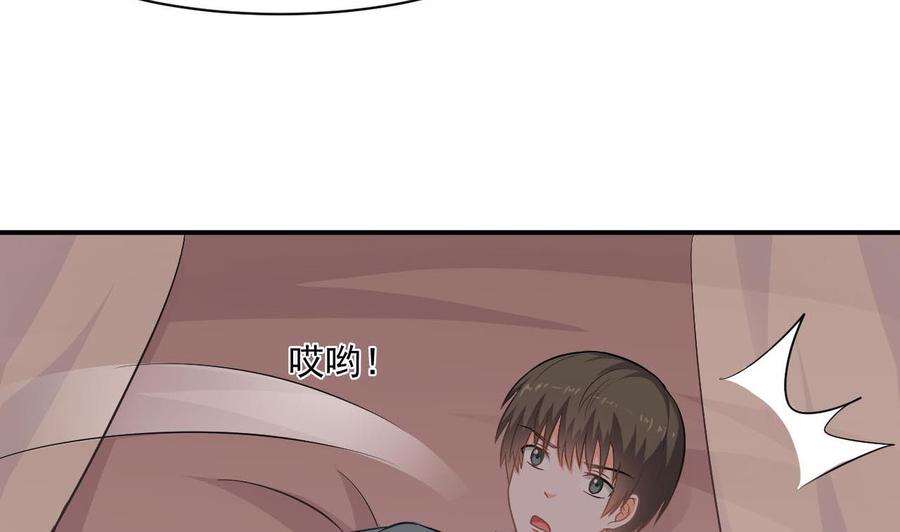 重生之老子有截金箍棒 - 第二季 第43話 她不會傷害我的(1/2) - 1