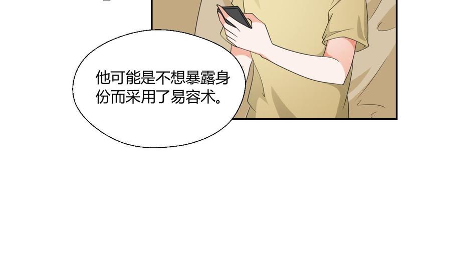 重生之老子有截金箍棒 - 第46話 各方的反應 - 6