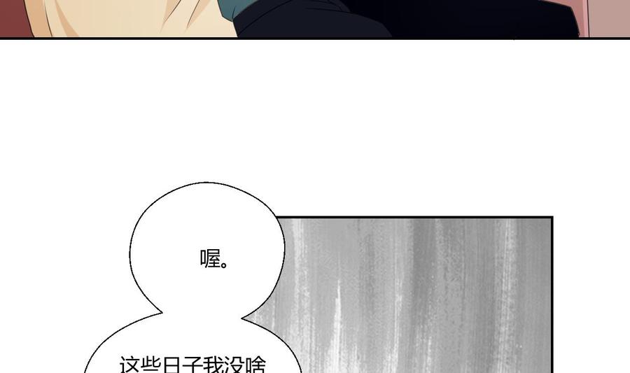 重生之老子有截金箍棒 - 第46話 各方的反應 - 5