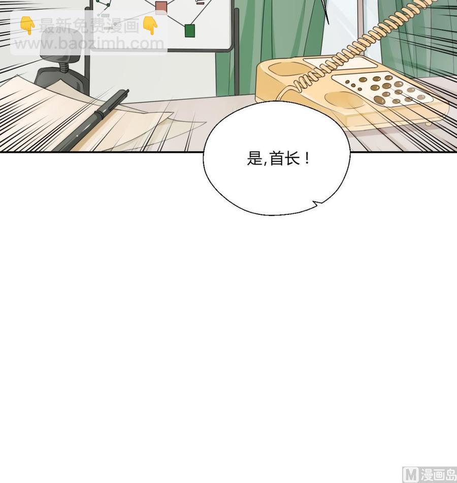 重生之老子有截金箍棒 - 第46話 各方的反應 - 4