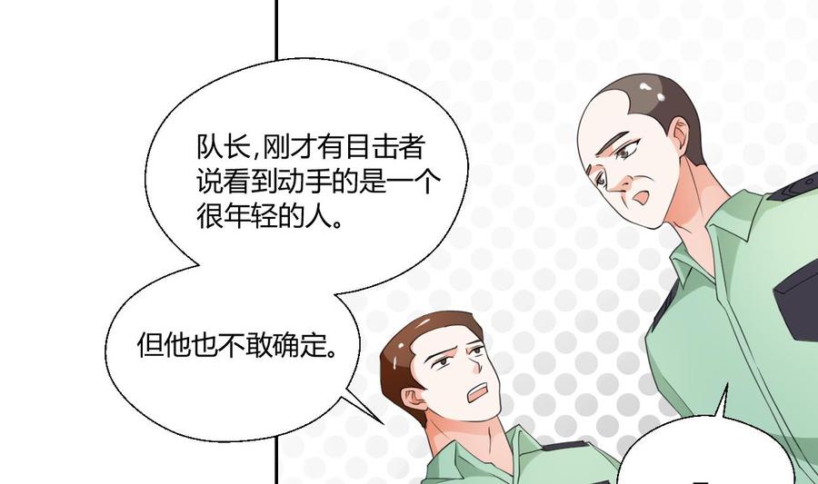 重生之老子有截金箍棒 - 第46話 各方的反應 - 6