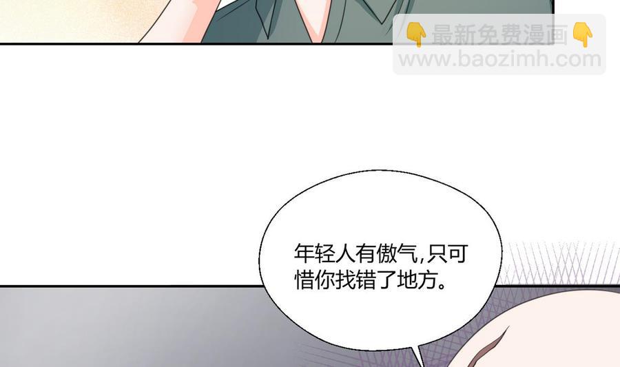 重生之老子有截金箍棒 - 第66話 有種你來拿 - 4