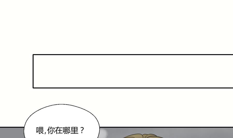 重生之老子有截金箍棒 - 第70話 提錢就見外了 - 2