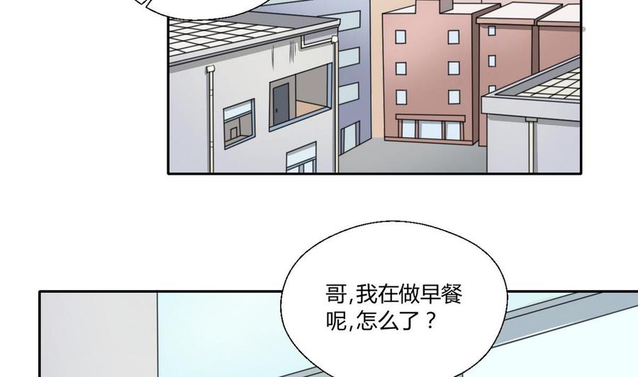 重生之老子有截金箍棒 - 第76話 走吧，幹活了 - 3