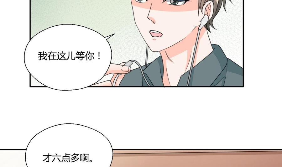 重生之老子有截金箍棒 - 第76話 走吧，幹活了 - 7