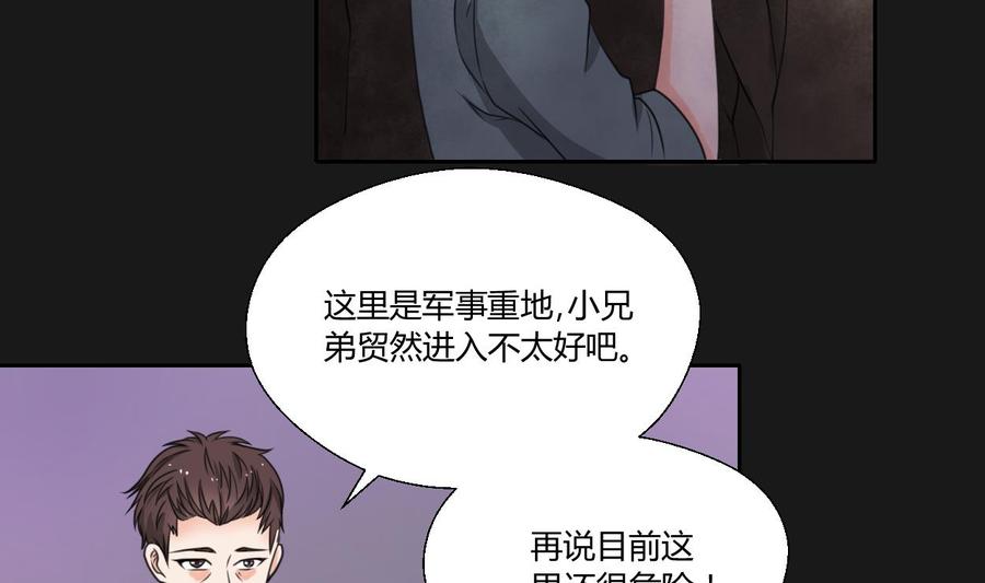 重生之老子有截金箍棒 - 第94話 展露實力 - 5