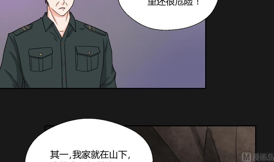 重生之老子有截金箍棒 - 第94話 展露實力 - 6