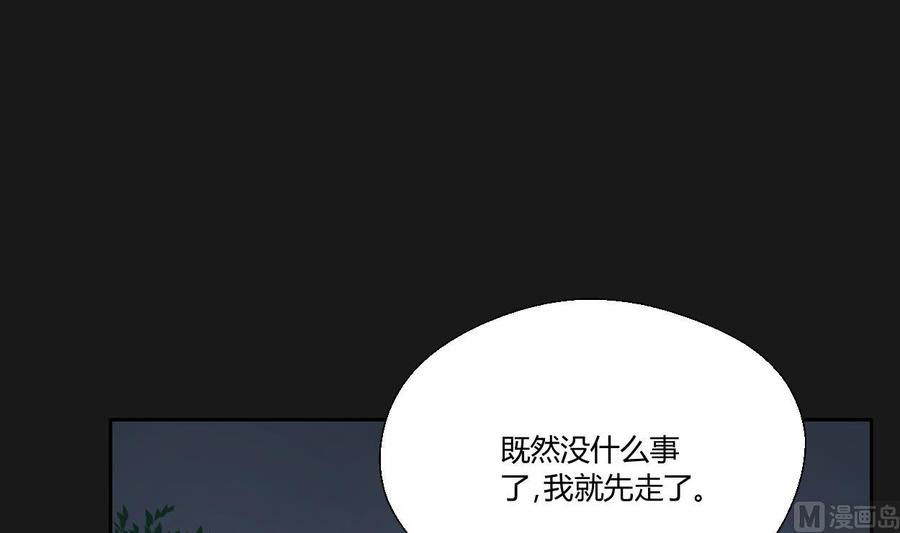 重生之老子有截金箍棒 - 第94話 展露實力 - 6