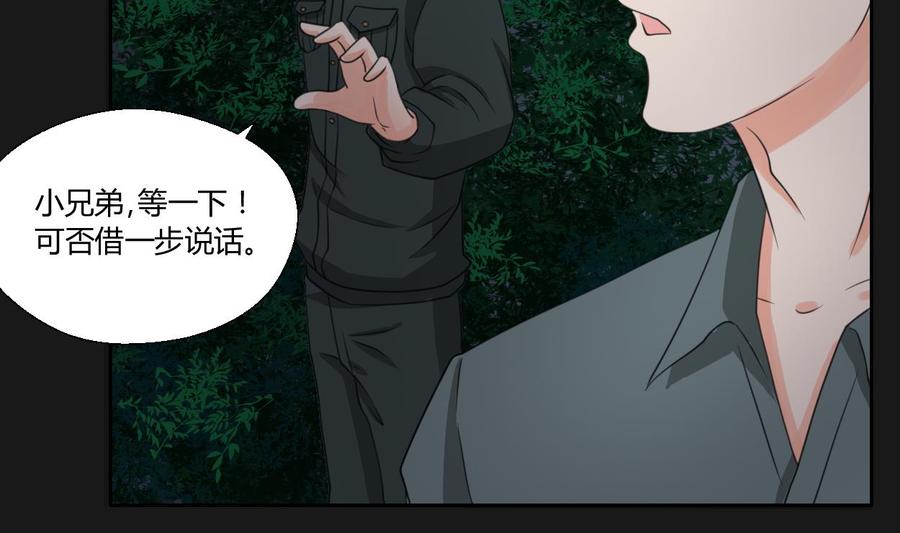 重生之老子有截金箍棒 - 第94話 展露實力 - 2