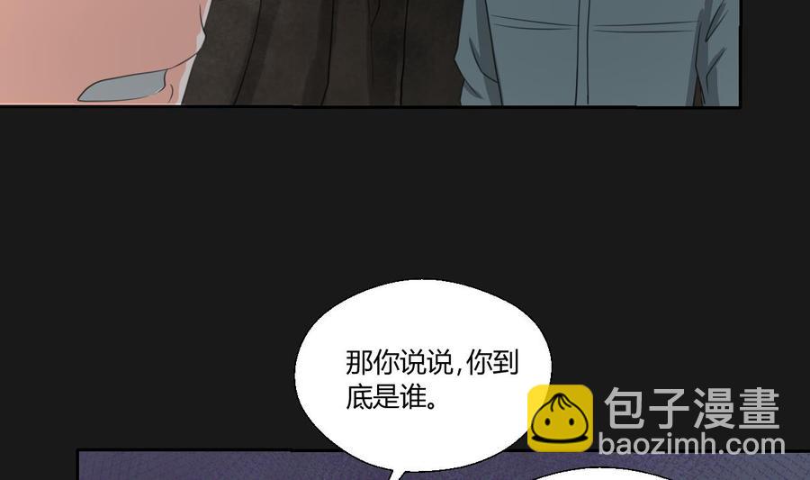 重生之老子有截金箍棒 - 第94話 展露實力 - 1