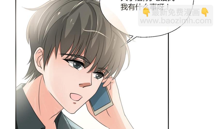 重生之老子有截金箍棒 - 第96話 特殊職業 - 2