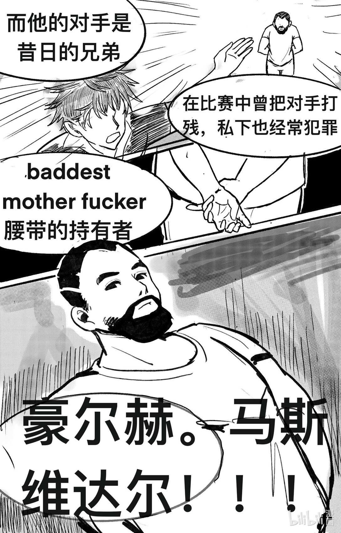 重生之米球球征戰VFC - 001 重生後米球球征戰VFC - 1