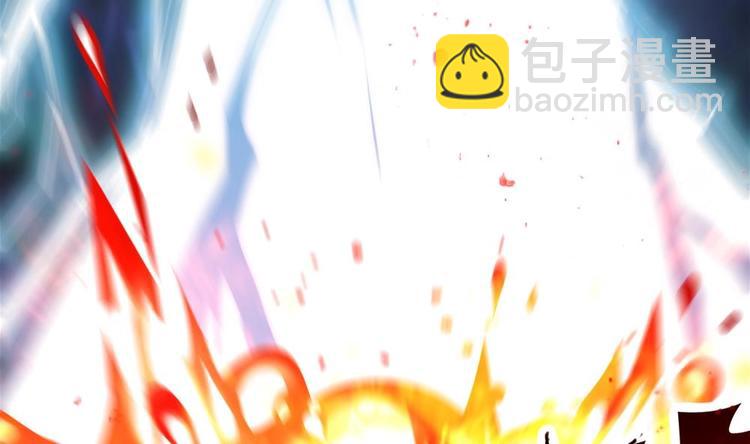 重生之魔尊當道 - 第0話 序章 - 5