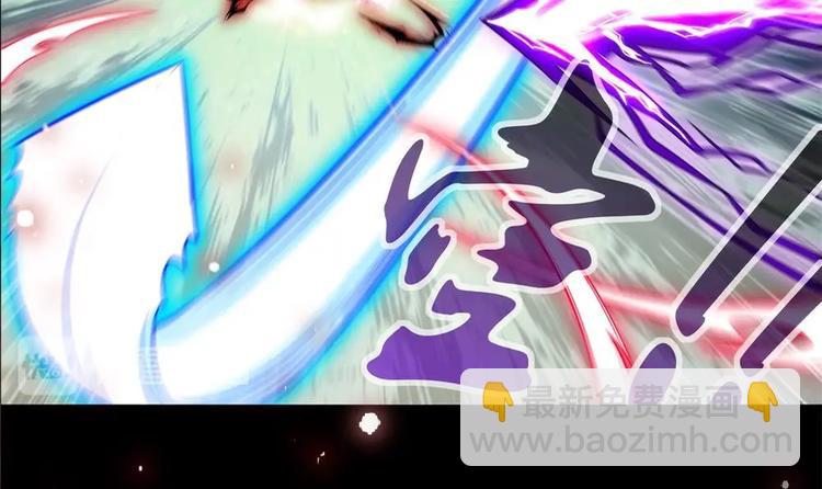 重生之魔尊當道 - 第0話 序章 - 2