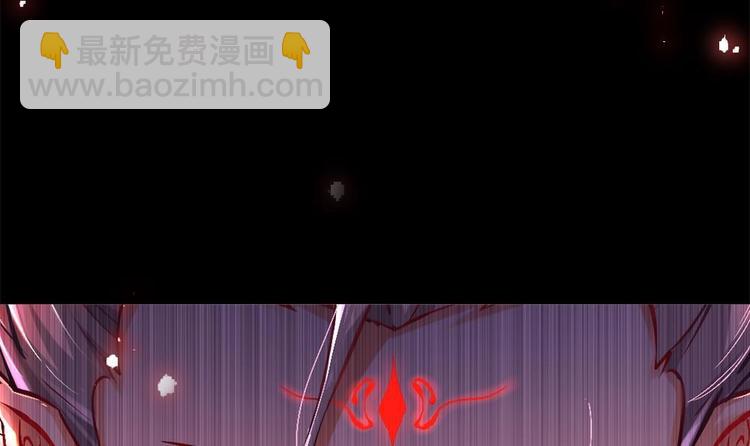 重生之魔尊當道 - 第0話 序章 - 6