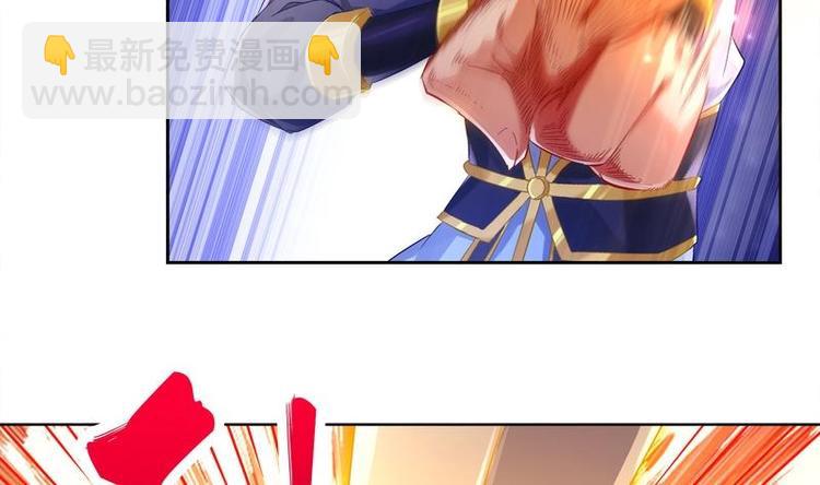 重生之魔尊當道 - 第10話 萬中無一？(1/2) - 1