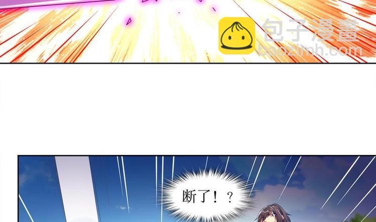 重生之魔尊當道 - 第10話 萬中無一？(1/2) - 3