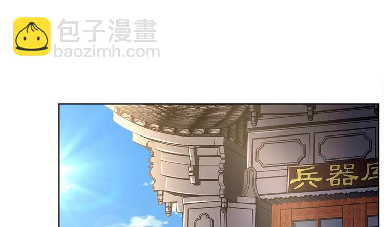 重生之魔尊當道 - 第10話 萬中無一？(1/2) - 8