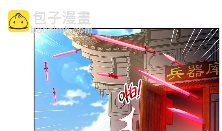 重生之魔尊當道 - 第10話 萬中無一？(1/2) - 2