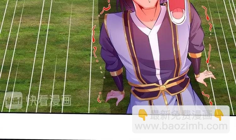 重生之魔尊當道 - 第10話 萬中無一？(1/2) - 7