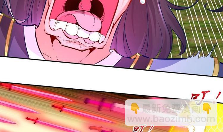 重生之魔尊當道 - 第10話 萬中無一？(1/2) - 5