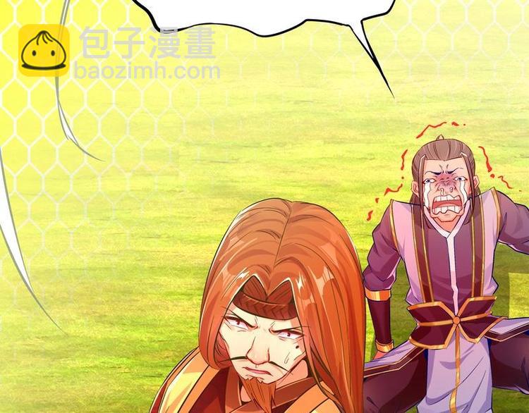 重生之魔尊當道 - 第10話 萬中無一？(1/2) - 8