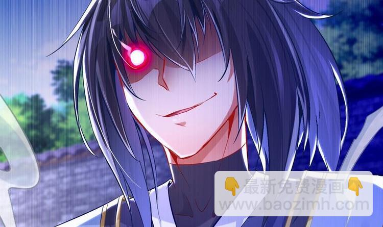 重生之魔尊當道 - 第10話 萬中無一？(2/2) - 2