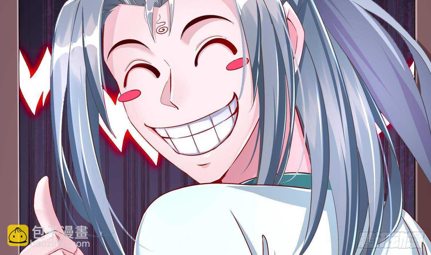 重生之魔尊當道 - 第99話 異獸彘(1/2) - 3