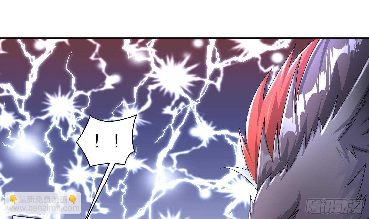 重生之魔尊當道 - 第99話 異獸彘(1/2) - 8