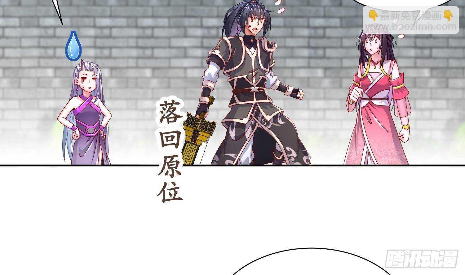 重生之魔尊當道 - 第99話 異獸彘(1/2) - 3