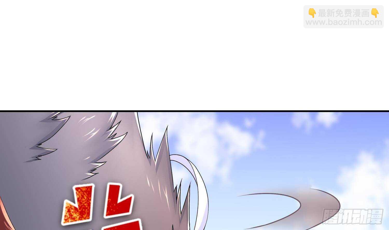 重生之魔尊當道 - 第99話 異獸彘(1/2) - 6