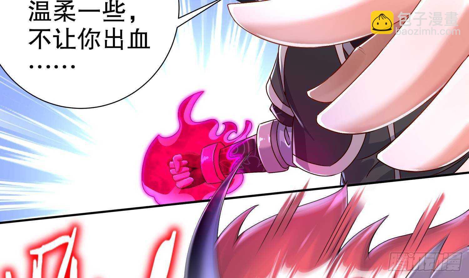 重生之魔尊當道 - 第99話 異獸彘(1/2) - 2