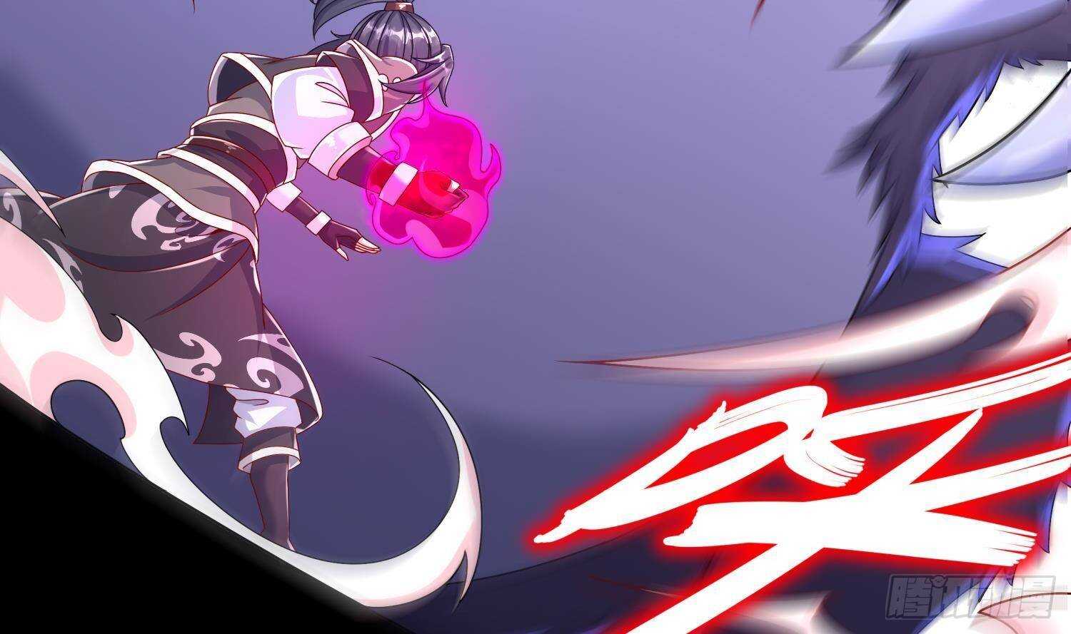 重生之魔尊當道 - 第99話 異獸彘(2/2) - 1