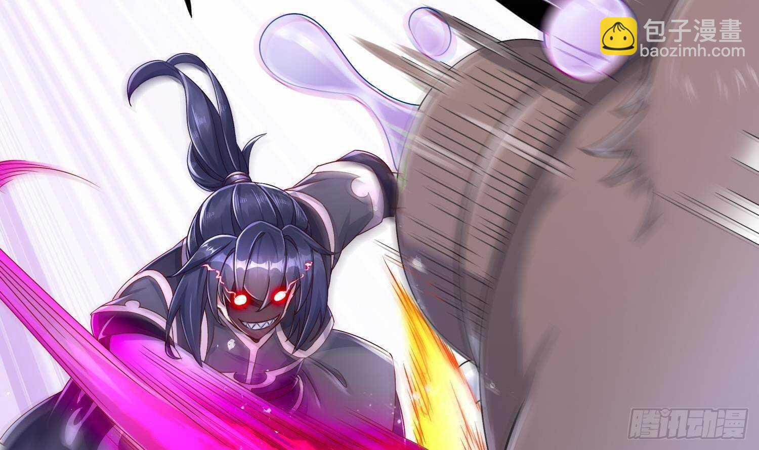 重生之魔尊當道 - 第99話 異獸彘(2/2) - 3