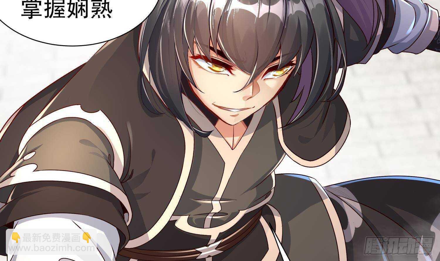 重生之魔尊當道 - 第99話 異獸彘(2/2) - 2