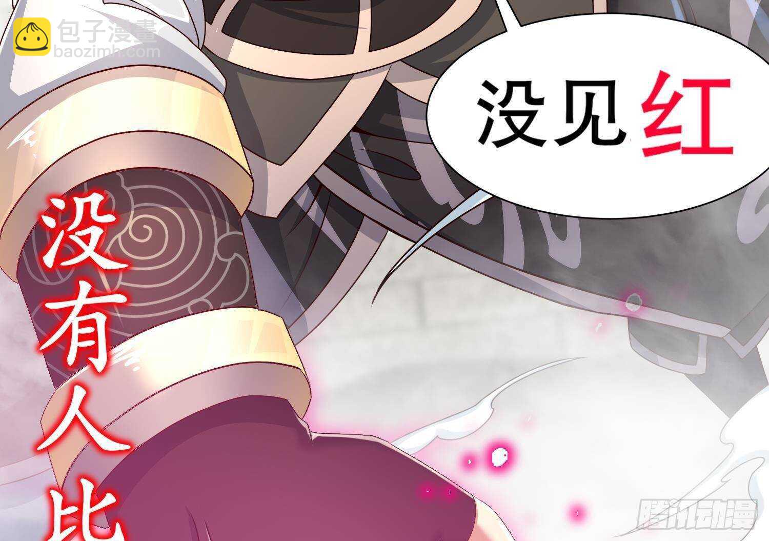 重生之魔尊當道 - 第99話 異獸彘(2/2) - 3