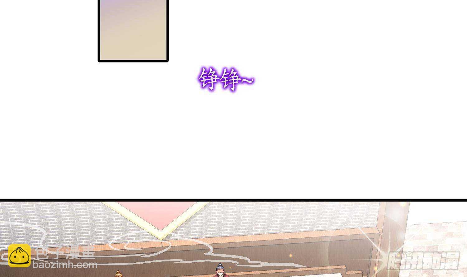 重生之魔尊當道 - 第101話 永遠不要看不起我(2/2) - 5