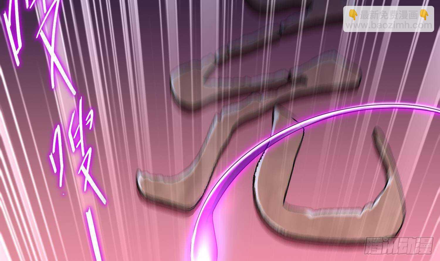 重生之魔尊當道 - 第101話 永遠不要看不起我(2/2) - 4