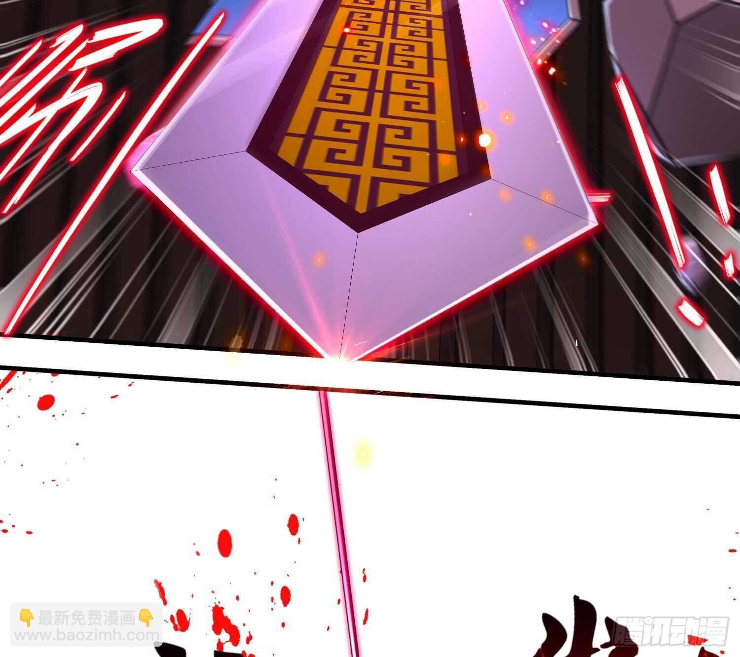 重生之魔尊當道 - 第101話 永遠不要看不起我(2/2) - 1