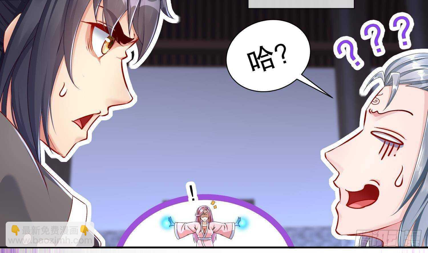 重生之魔尊當道 - 第103話 肌肉男的碰撞(1/2) - 2