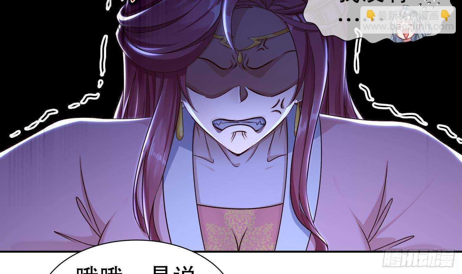 重生之魔尊當道 - 第103話 肌肉男的碰撞(1/2) - 5