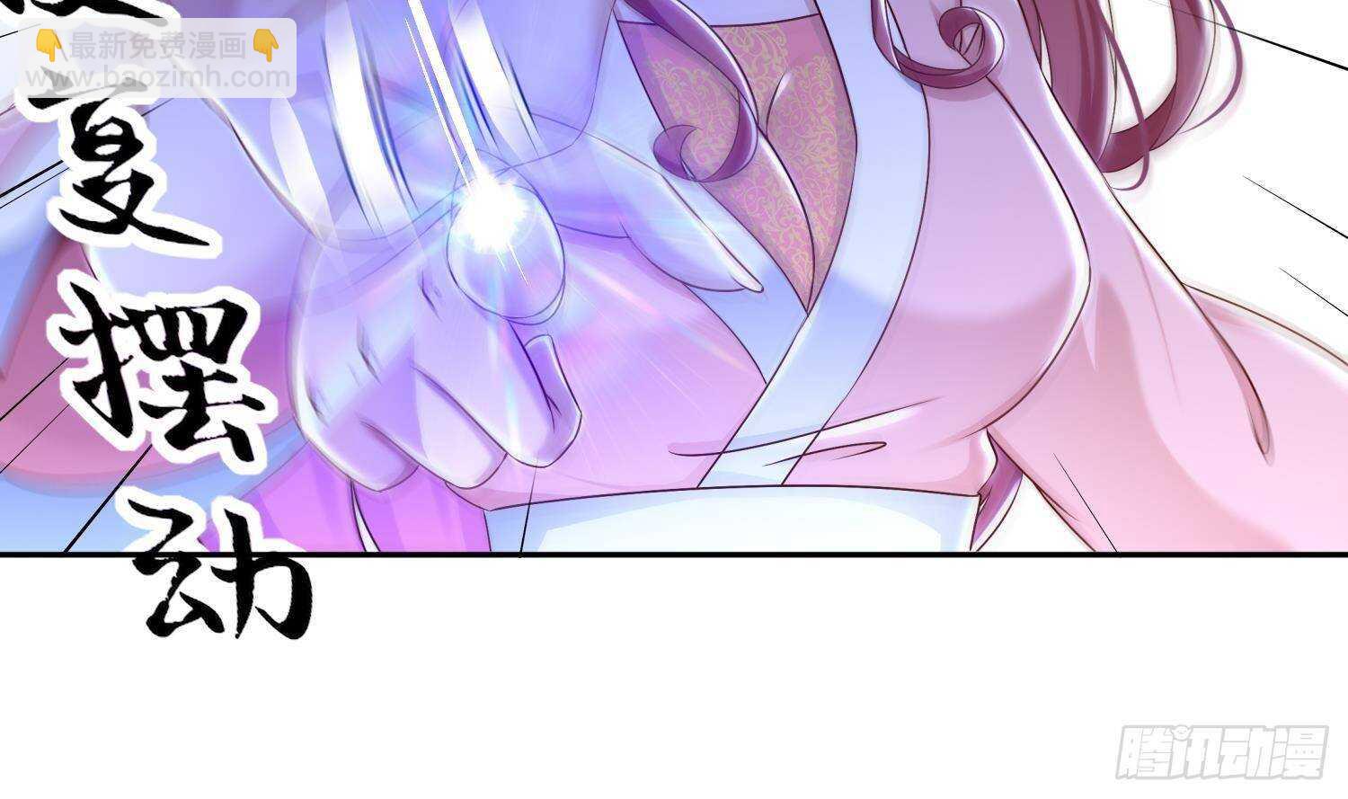 重生之魔尊當道 - 第103話 肌肉男的碰撞(1/2) - 5