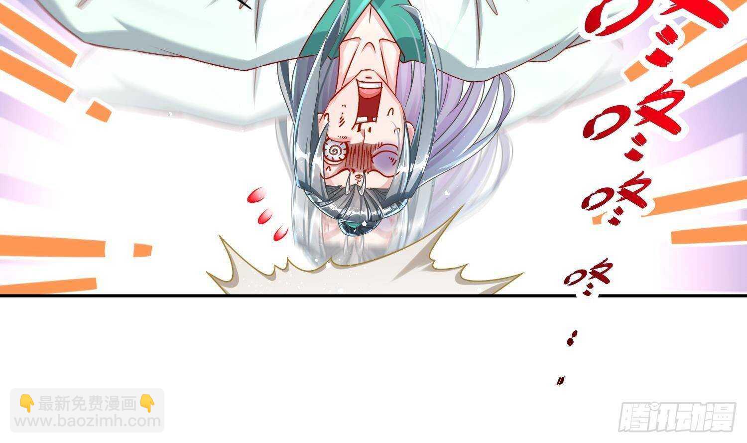 重生之魔尊當道 - 第103話 肌肉男的碰撞(1/2) - 7