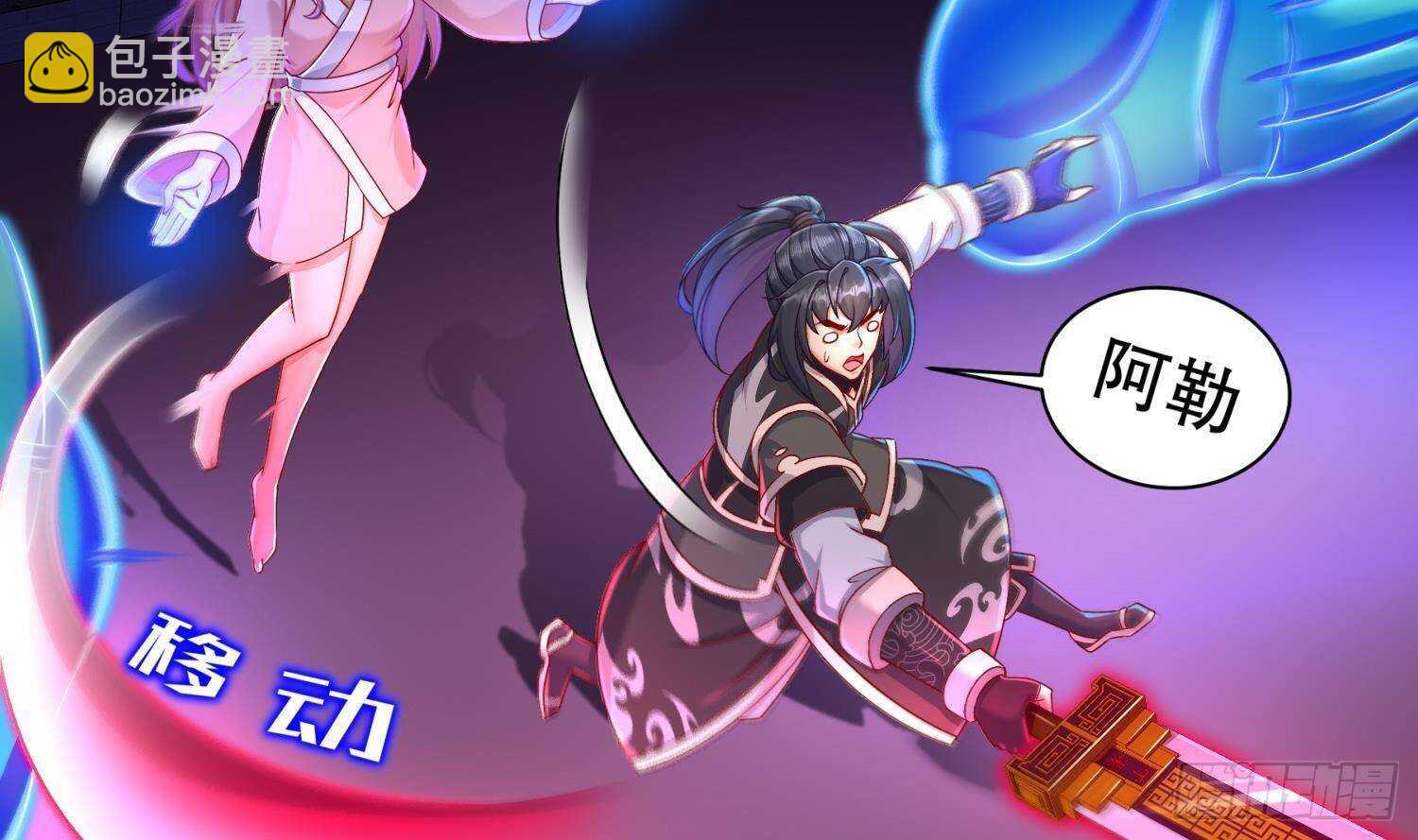 重生之魔尊當道 - 第103話 肌肉男的碰撞(2/2) - 6