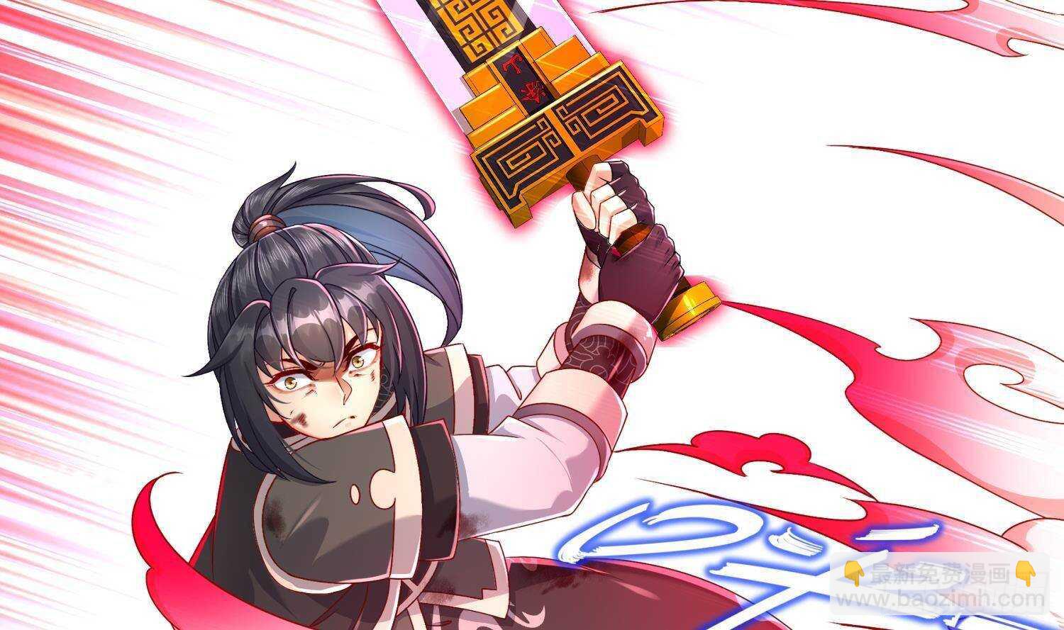 重生之魔尊當道 - 第103話 肌肉男的碰撞(2/2) - 5