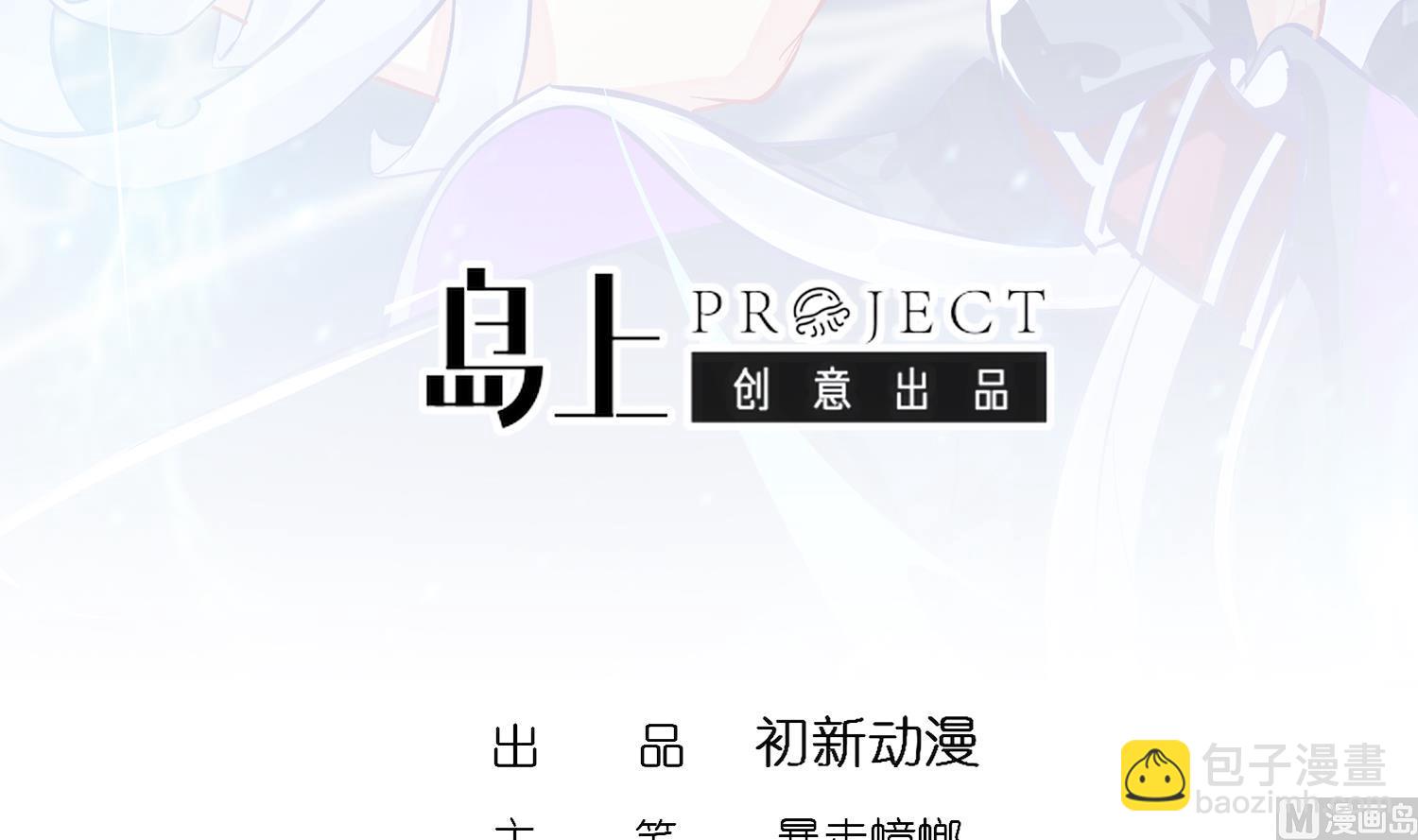 重生之魔尊當道 - 第112話 尋找戈堯夫人(1/2) - 3