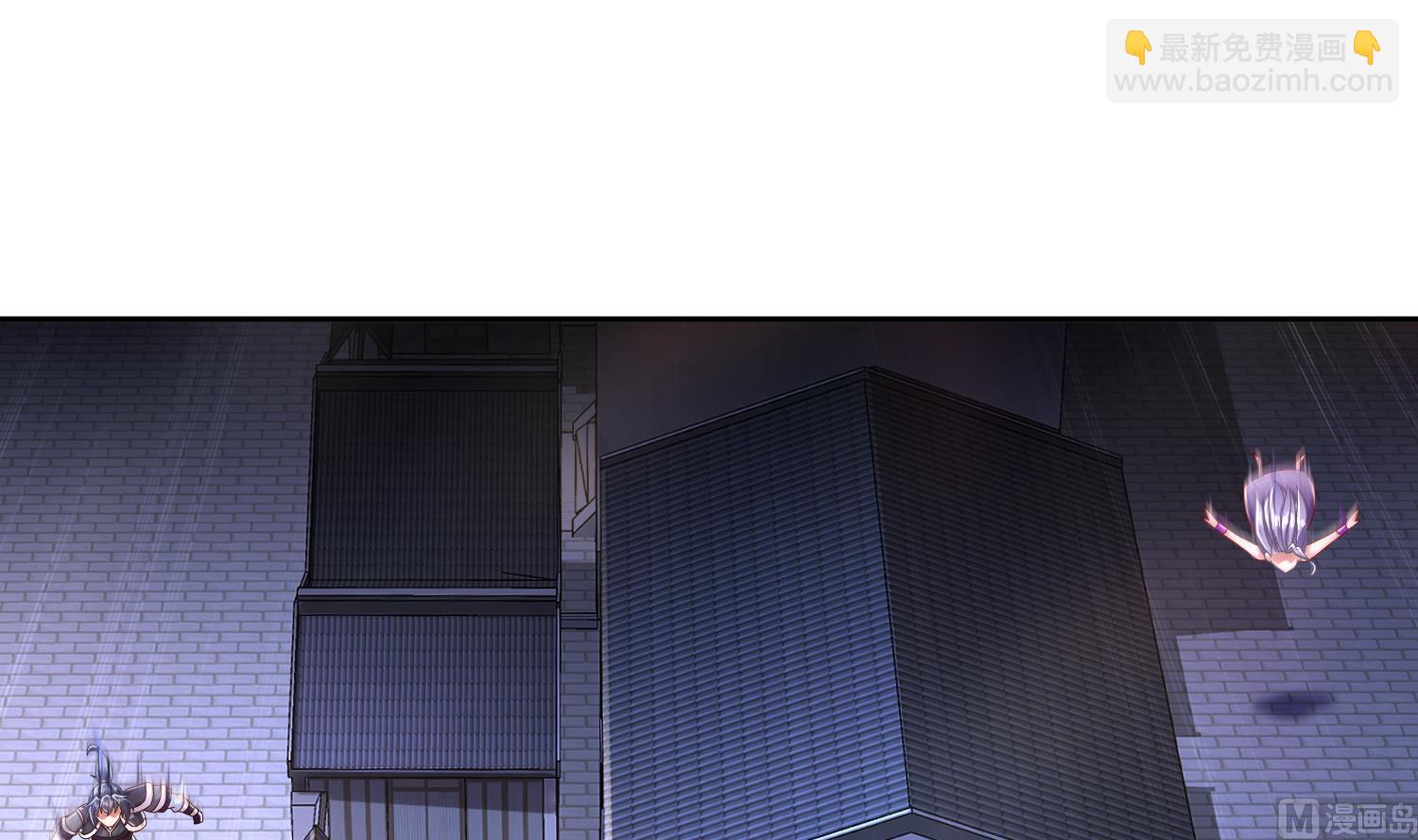 重生之魔尊當道 - 第112話 尋找戈堯夫人(1/2) - 1