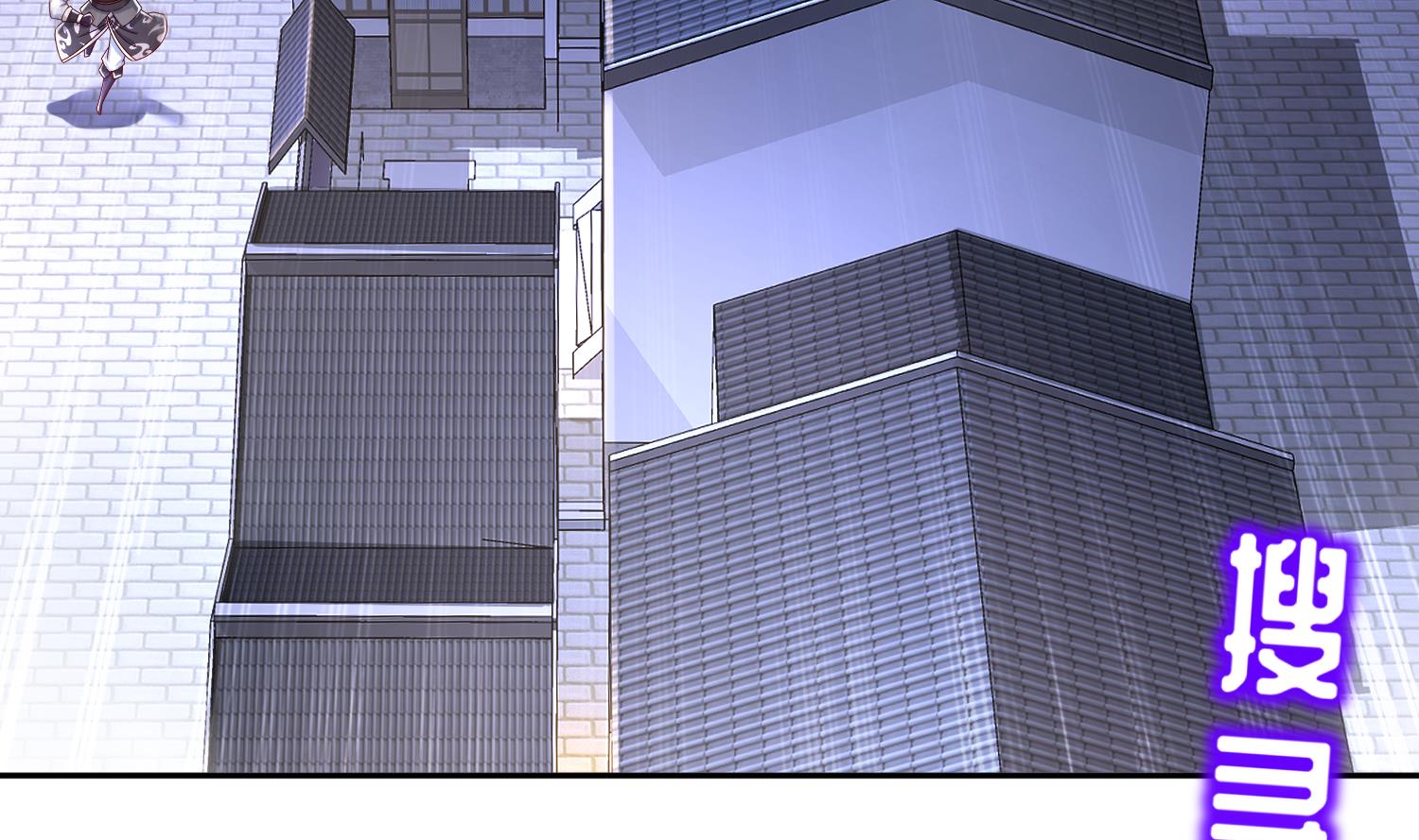 重生之魔尊當道 - 第112話 尋找戈堯夫人(1/2) - 2