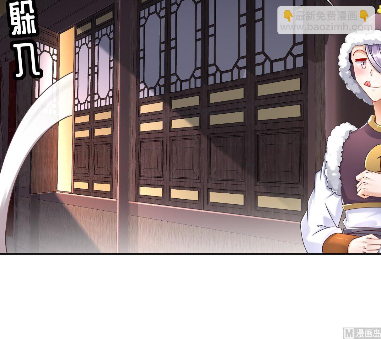 重生之魔尊當道 - 第112話 尋找戈堯夫人(1/2) - 5