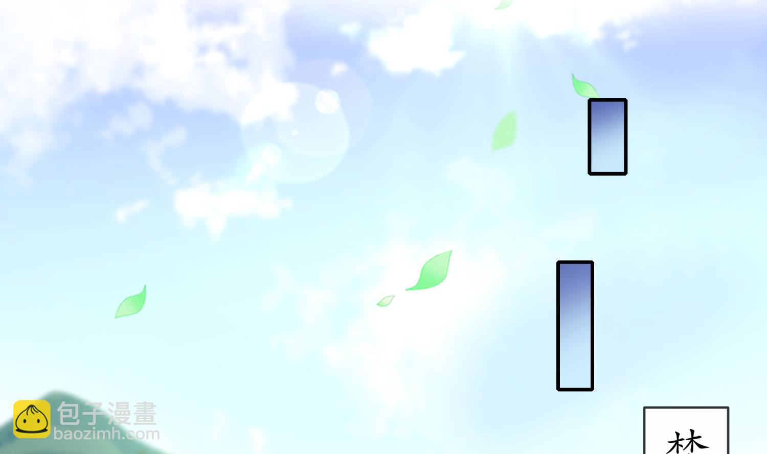 重生之魔尊當道 - 第112話 尋找戈堯夫人(1/2) - 5